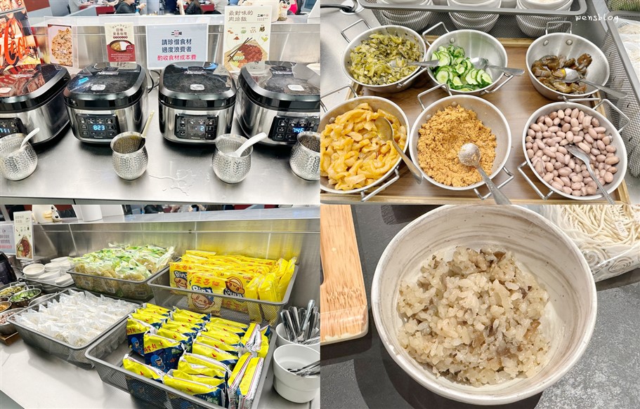 桃園中壢。二旭鍋桃園青埔店，IKEA商場內，主打1人1鍋＋自助吧吃到飽，最低 369 元起 @雯雯的玩樂地圖