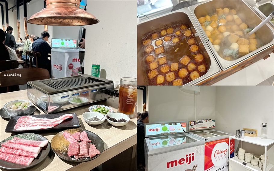 桃園龜山。路易奇電力公司林口塑膠電廠，主打高品質職人現切的肉品，搭配多種沾醬豐富味蕾 @雯雯的玩樂地圖