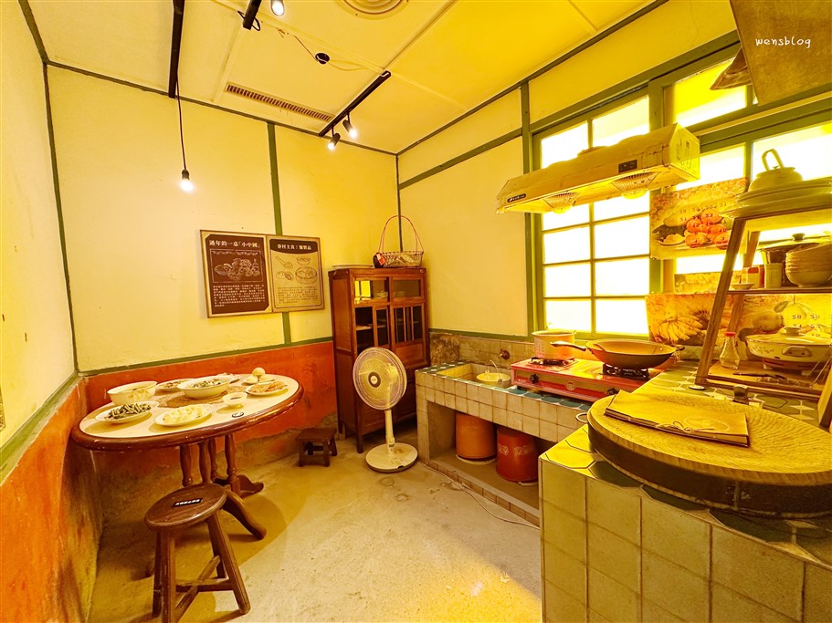 台北北投。北投中心新村，帶你重返舊時光，體驗眷村生活與在地文化 @雯雯的玩樂地圖