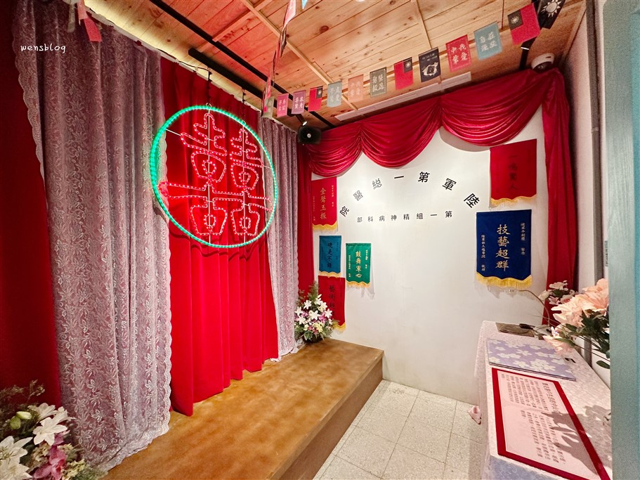 台北北投。北投中心新村,帶你重返舊時光,體驗眷村生活與在地文化 @雯雯的玩樂地圖 台北北投。北投中心新村,帶你重返舊時光,體驗眷村生活與在地文化 @雯雯的玩樂地圖