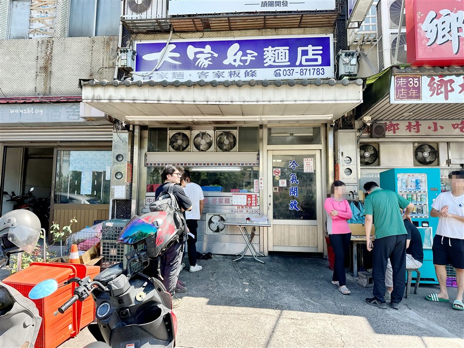 苗栗三義。大家好麵店,在地人推薦的平價好味道,餐點份量很足,吃粗飽沒問題 @雯雯的玩樂地圖 苗栗三義。大家好麵店,在地人推薦的平價好味道,餐點份量很足,吃粗飽沒問題 @雯雯的玩樂地圖