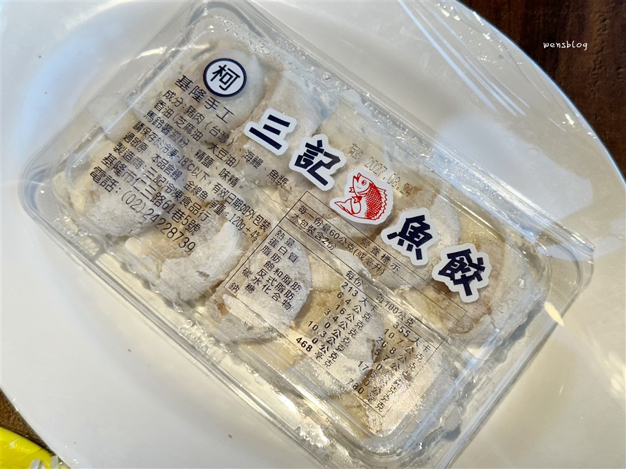 基隆中正區。望海巷石頭火鍋二館，鄰近碧砂漁港，選擇多到讓人會有選擇障礙 @雯雯的玩樂地圖