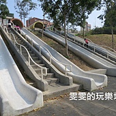 [懶人包]桃園好好吃，好好玩~吃喝玩樂旅遊觀光景點&#038;美食推薦介紹(105/8月更新) @雯雯的玩樂地圖