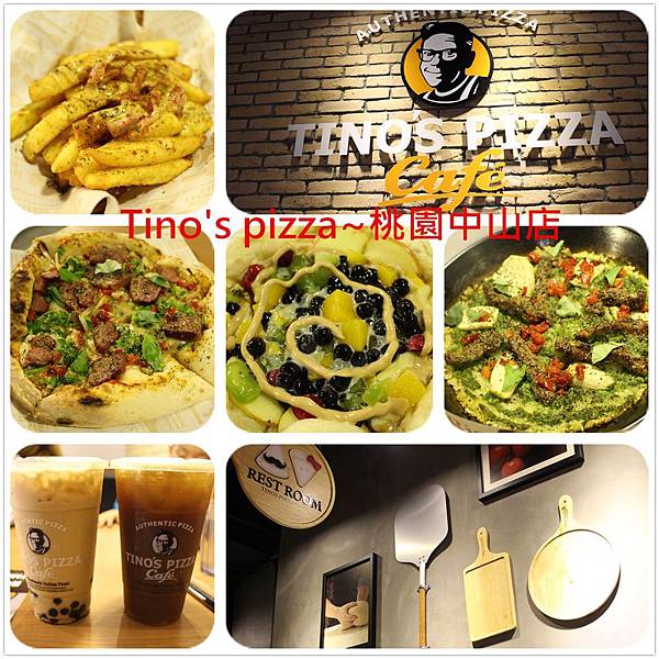 [桃園區]堤諾Tino&#8217;s pizza桃園中山店~當珍珠碰上PIZZA會出現什麼樣的火花呢 @雯雯的玩樂地圖