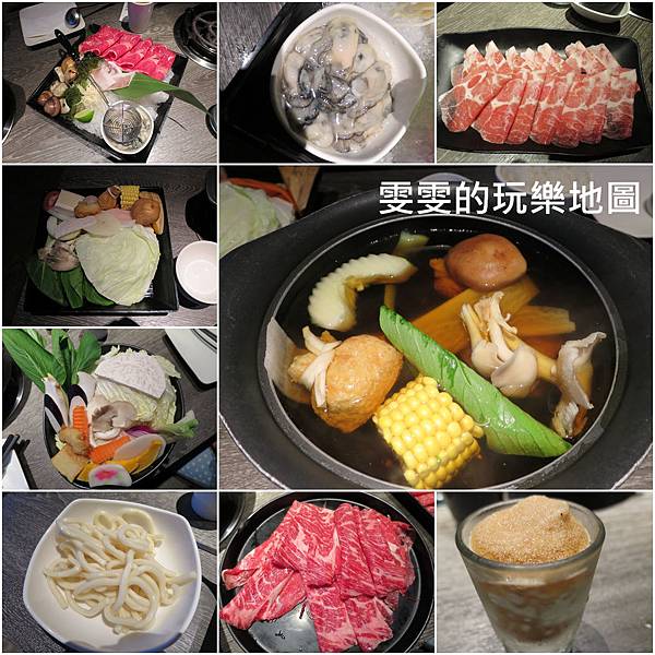 [桃園區]村民食堂海月鍋物~藝文特區精緻鍋物,高檔裝潢平價收費,高貴不貴 @雯雯的玩樂地圖