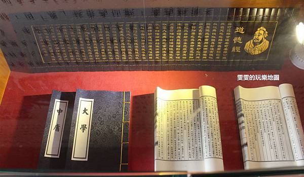 [苗栗後龍]英才書院(閩南書院)~後龍高鐵特定區新興景點，內有可愛Q版孔子來做伙/苗栗景點/停車方便/親子同遊 @雯雯的玩樂地圖