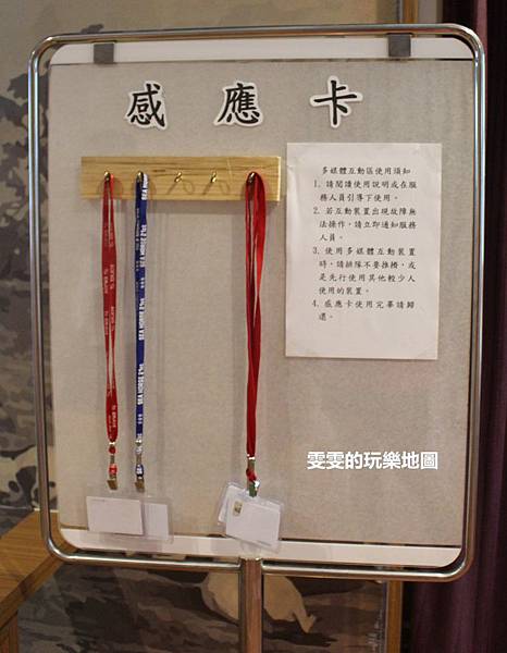 [苗栗後龍]英才書院(閩南書院)~後龍高鐵特定區新興景點，內有可愛Q版孔子來做伙/苗栗景點/停車方便/親子同遊 @雯雯的玩樂地圖