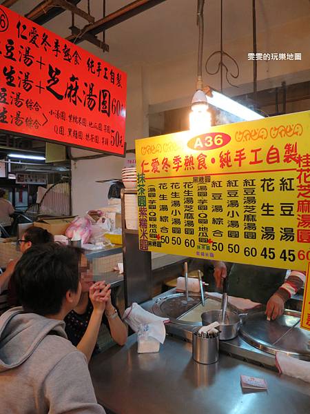 [基隆.仁愛區]仁愛市場~基隆在地人才會來吃的在地美食,就隱身在菜市場裡頭喔/基隆美食/基隆隱藏版美食區/基隆廟口 @雯雯的玩樂地圖