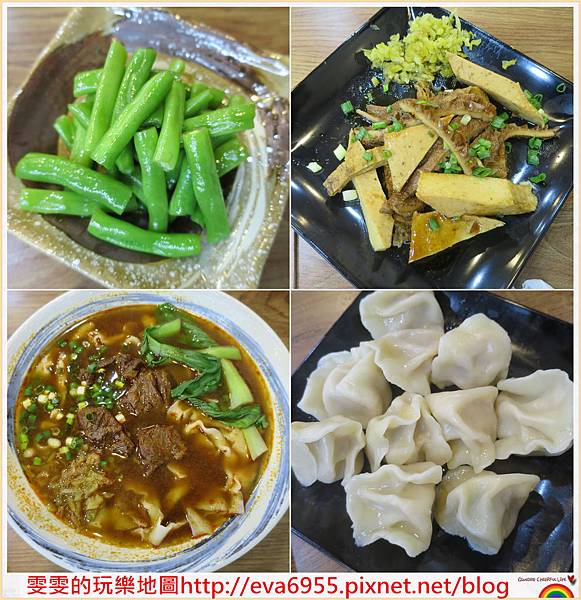 [桃園中壢]簡單吃風味小館~中壢美食/內壢美食/內壢麵食/內壢高中 @雯雯的玩樂地圖