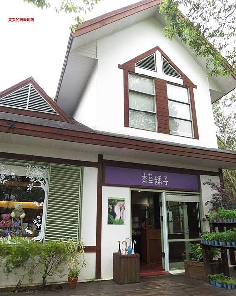 苗栗頭屋景觀餐廳。薰衣草森林(明德店），緊鄰明德水庫旁的紫色浪漫園地(結束營業) @雯雯的玩樂地圖