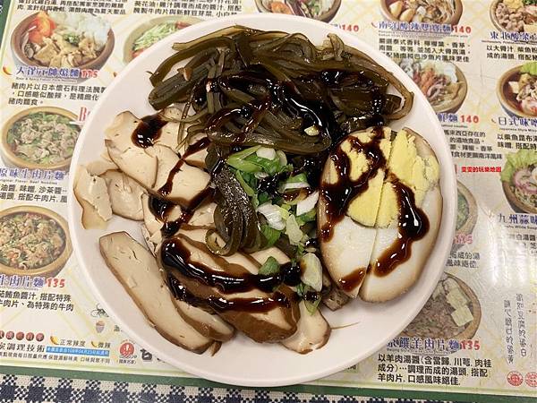 中壢美食。甘泉魚麵內壢店,口位選擇多樣化 @雯雯的玩樂地圖