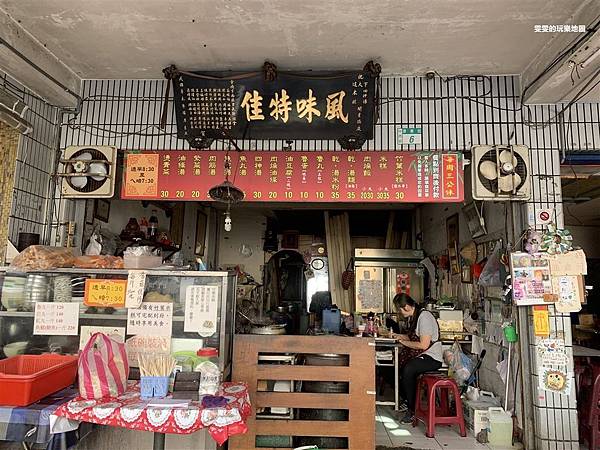 台南中西區美食。下大道蘭米糕，店內餐點通通銅板價就可享用 @雯雯的玩樂地圖