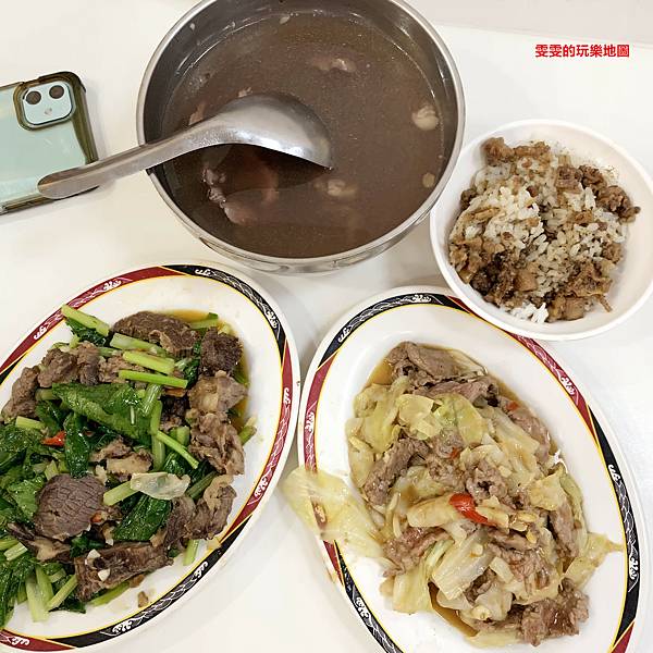 台南北區。旗哥牛肉湯，點湯送飯，備有專屬停車場 @雯雯的玩樂地圖