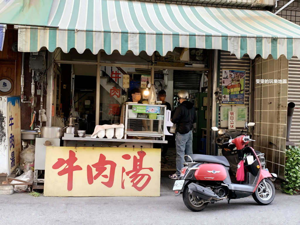 台南。中西區小吃美食這樣吃,康樂街牛肉湯、矮仔成蝦仁飯 @雯雯的玩樂地圖