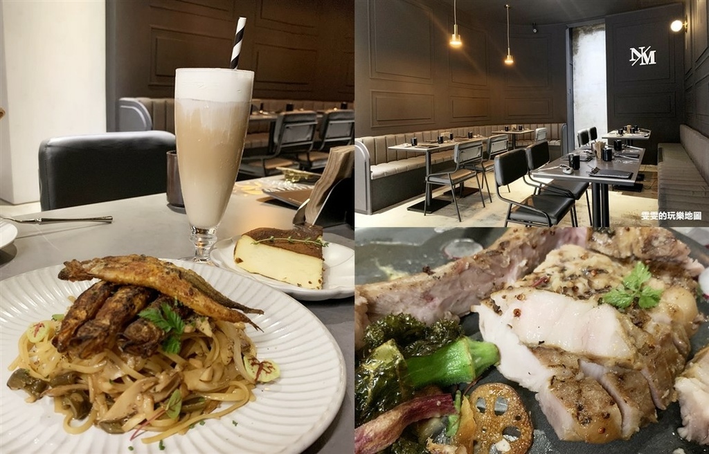 中壢美食，Nome Restaurant諾美餐館(永久停業) @雯雯的玩樂地圖