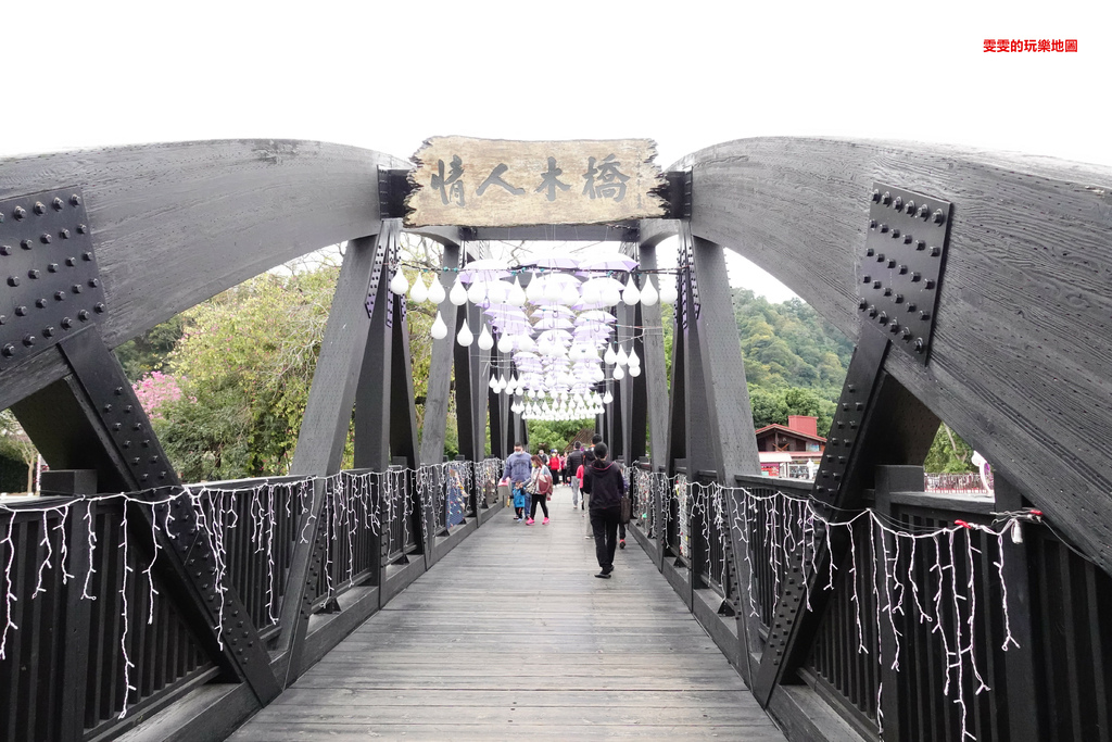 台中。情人木橋，紫見石岡浪漫花漾園區 @雯雯的玩樂地圖