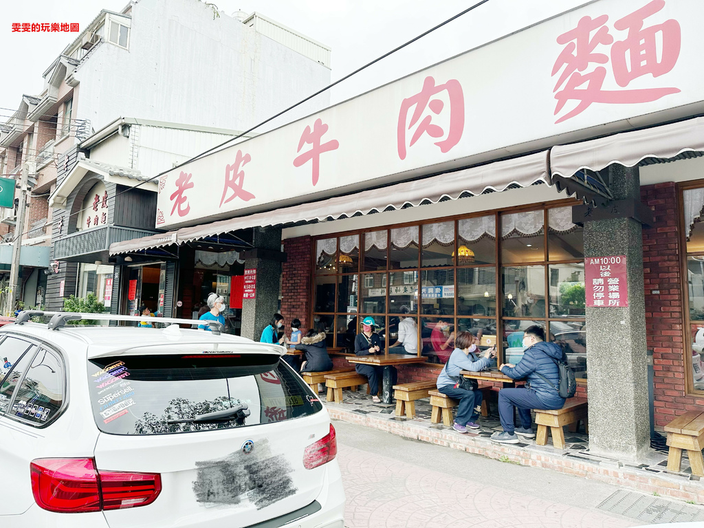 新竹。老皮牛肉麵食館,店內用餐豆花、豆漿免費享用 @雯雯的玩樂地圖